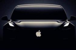  分析师：苹果或在未来3-6个月内公布造车数据