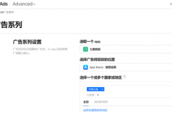  ASA正式上线中国App Store，这个获量新渠道必须安排