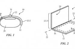 苹果新专利曝光：折叠iPhone、MacBook Pro都在准备