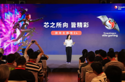 骁龙游戏技术赏在上海举办 高通携众厂商曝光新品及技术最新动态