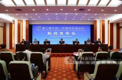 第三届中国—东盟信息港论坛将于9月12-18日举行